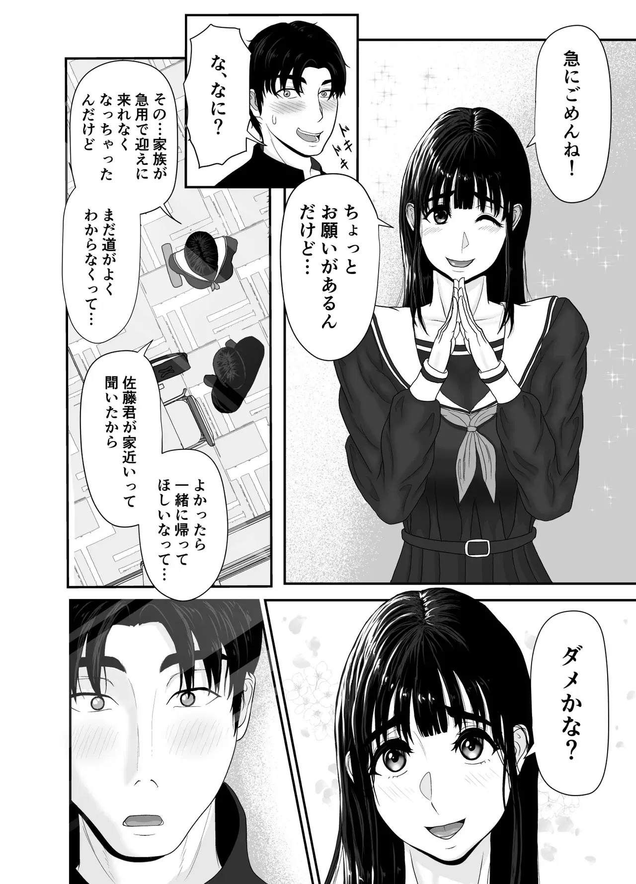 Image #18