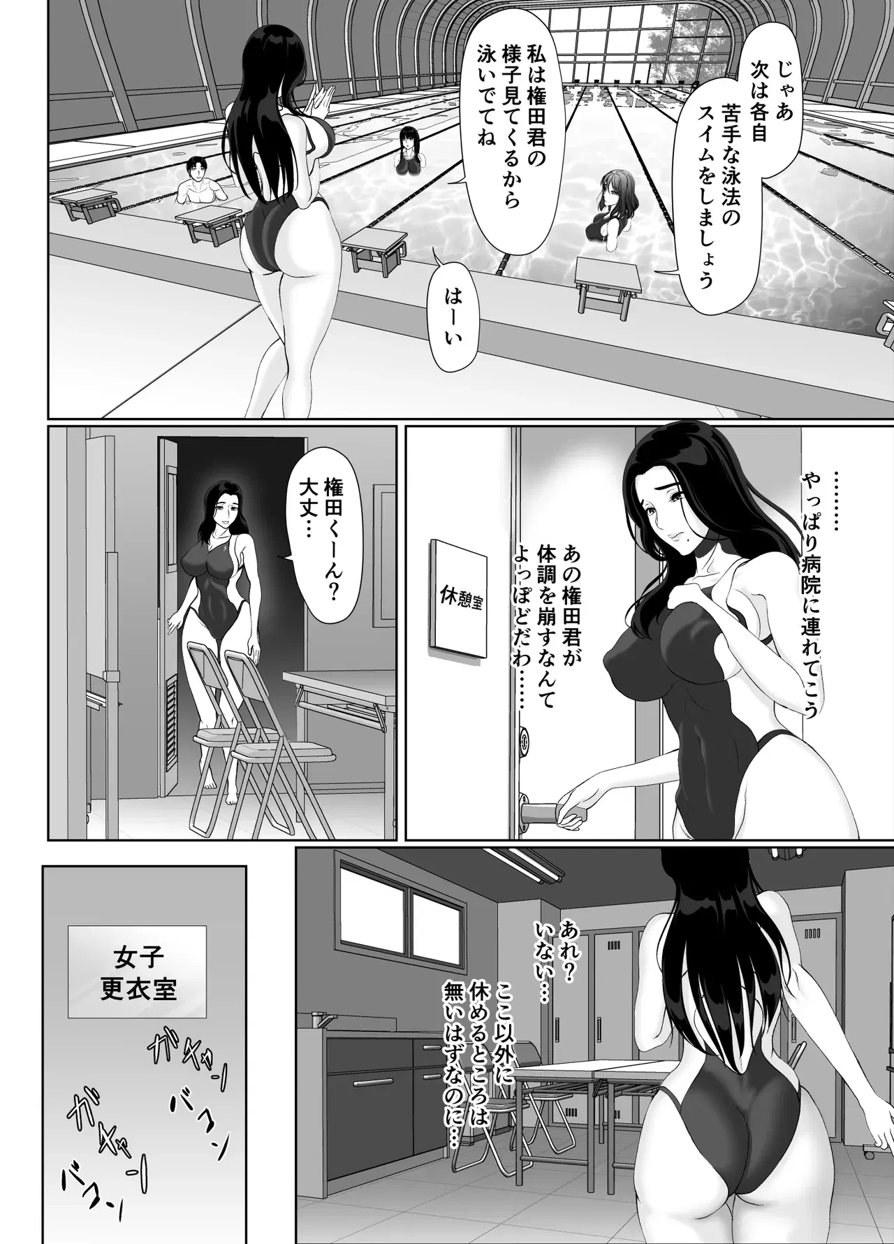 Image #180