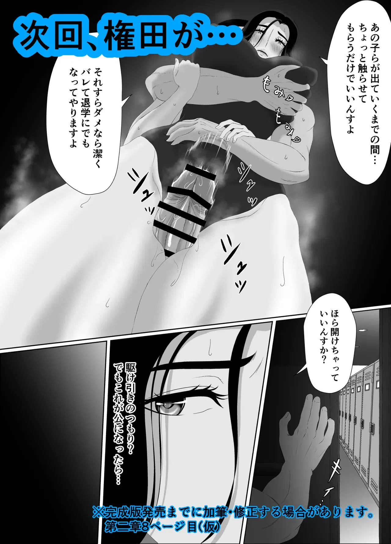 Image #190