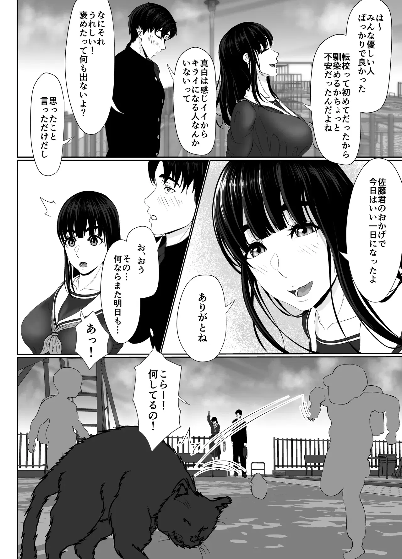 Image #20