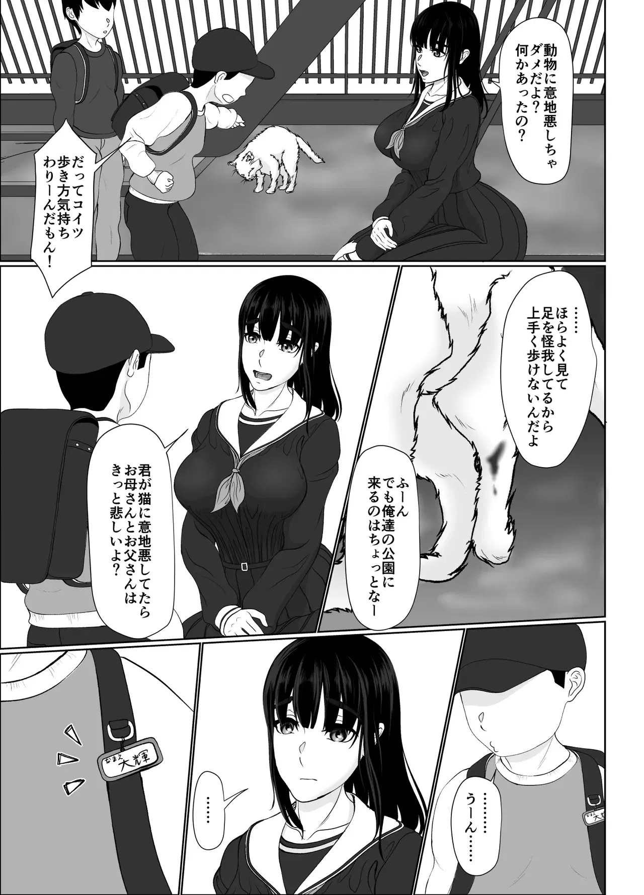Image #21
