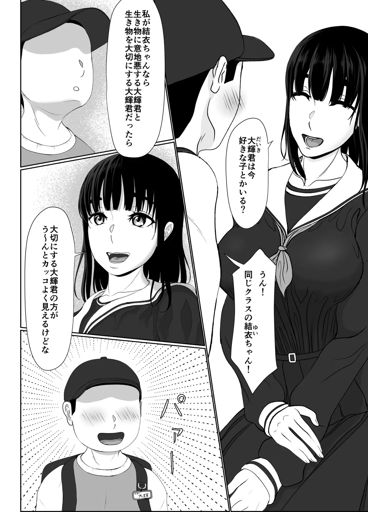Image #22