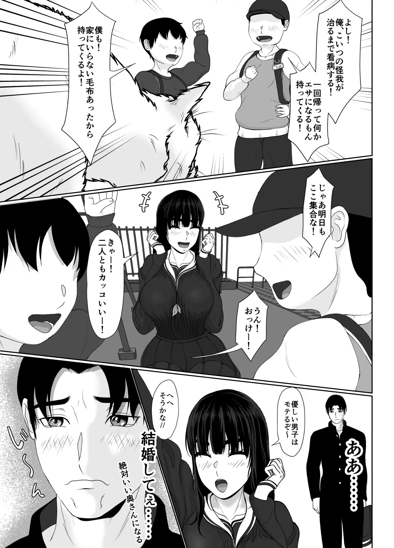 Image #23