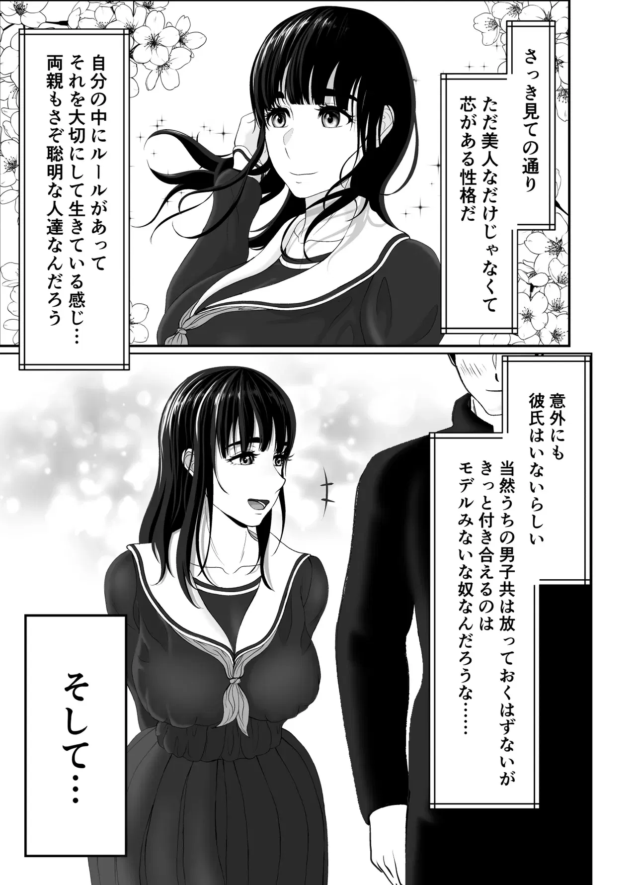 Image #25