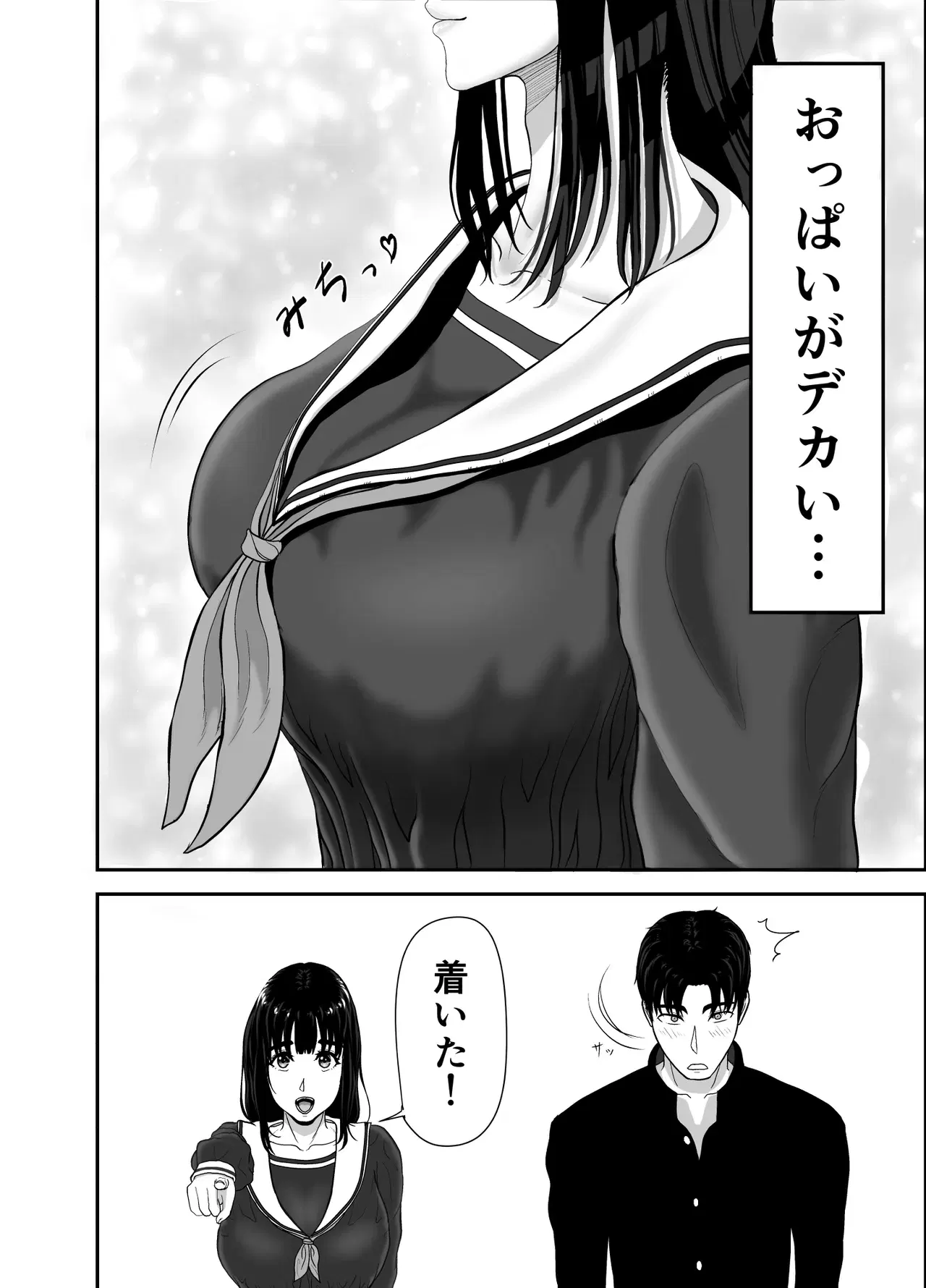 Image #26