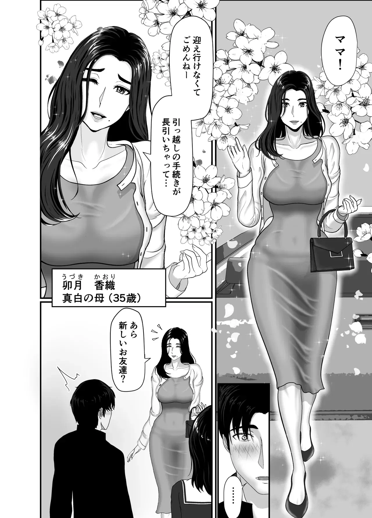 Image #28