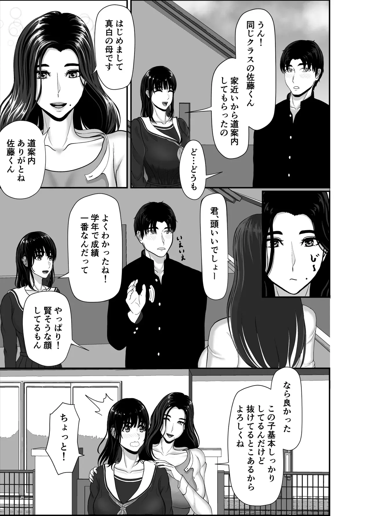 Image #29