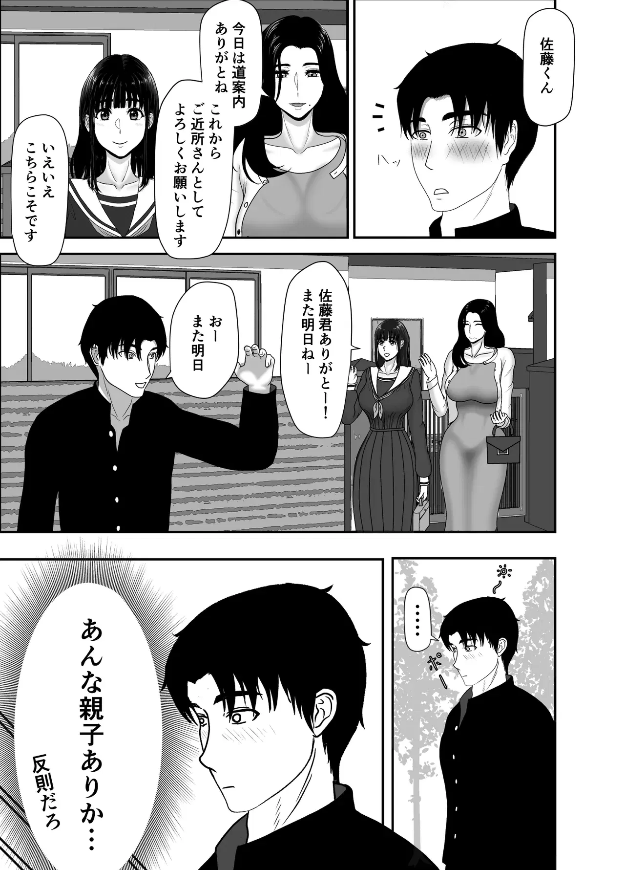 Image #31