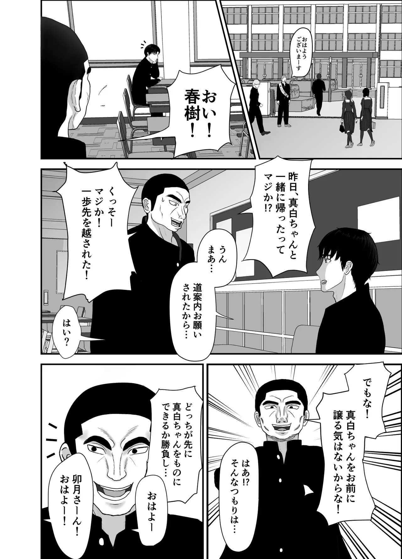 Image #32