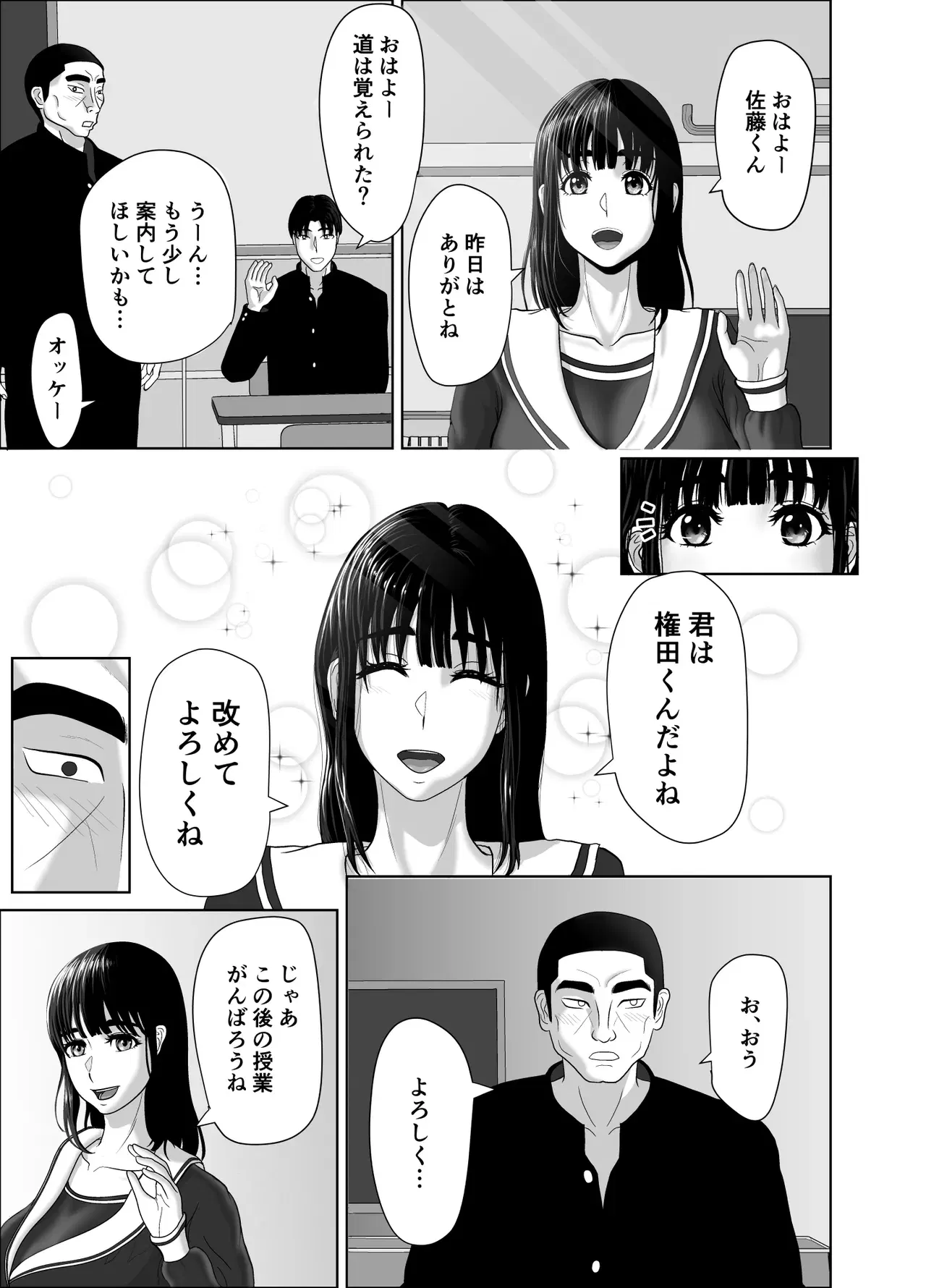 Image #33