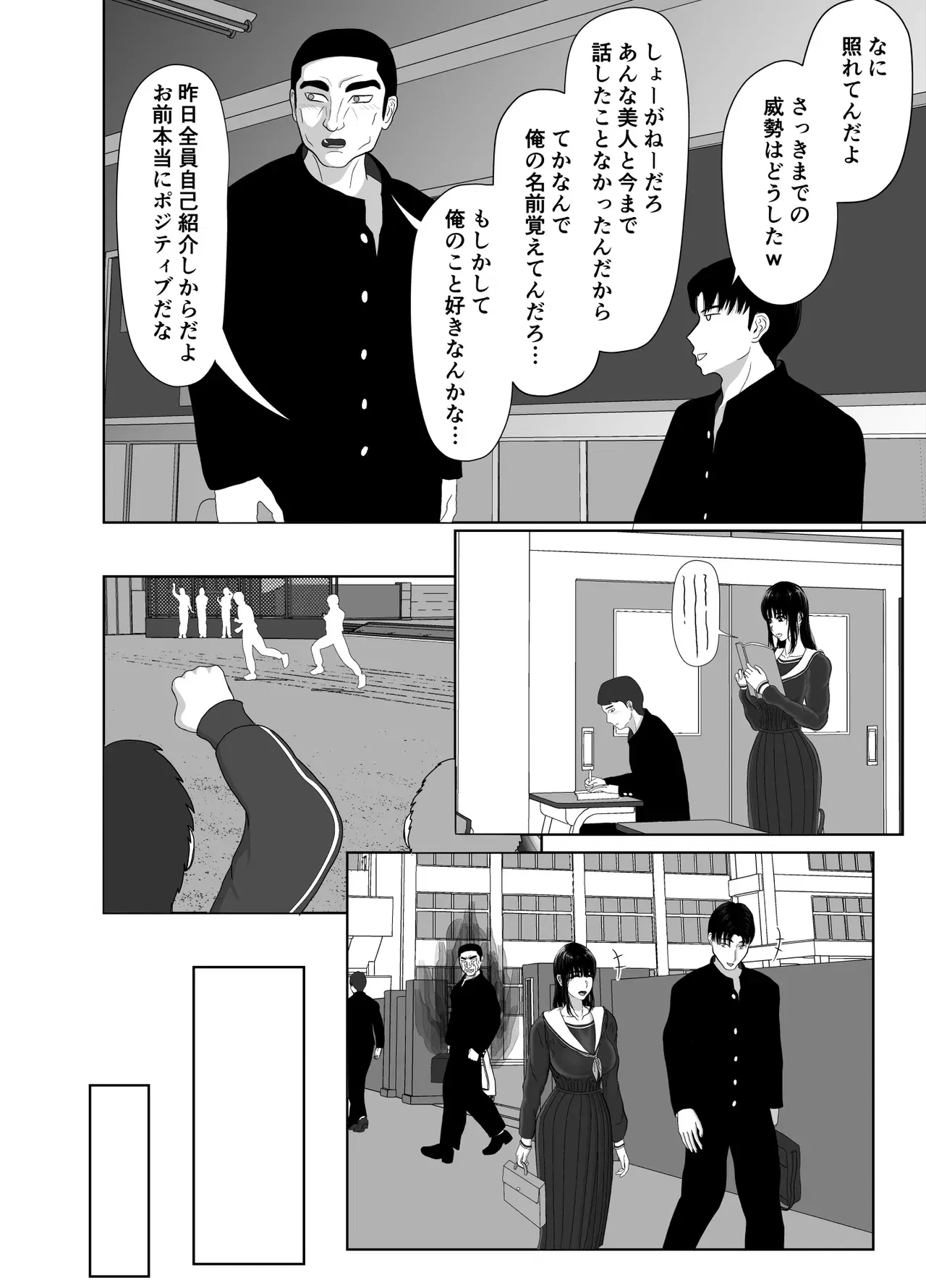 Image #34