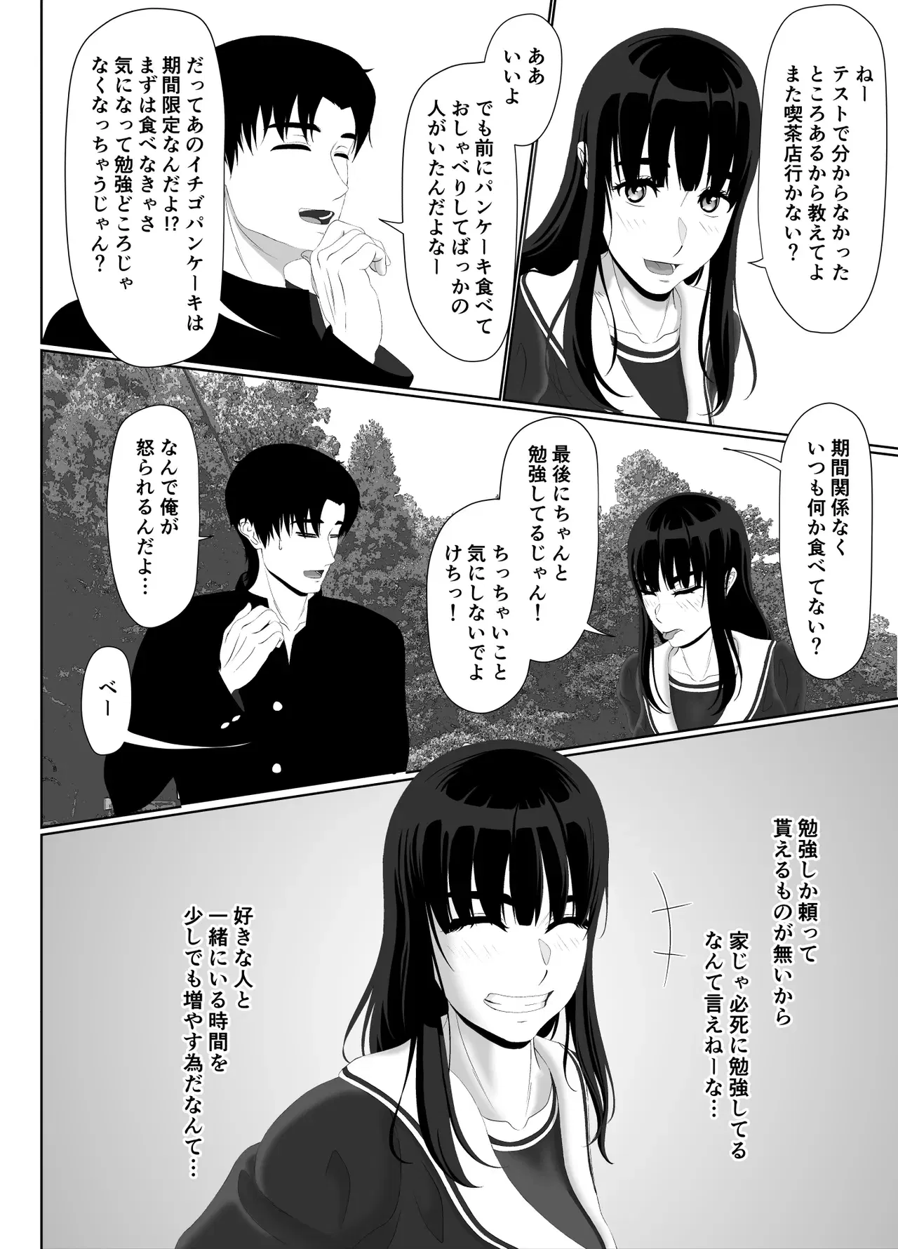Image #36
