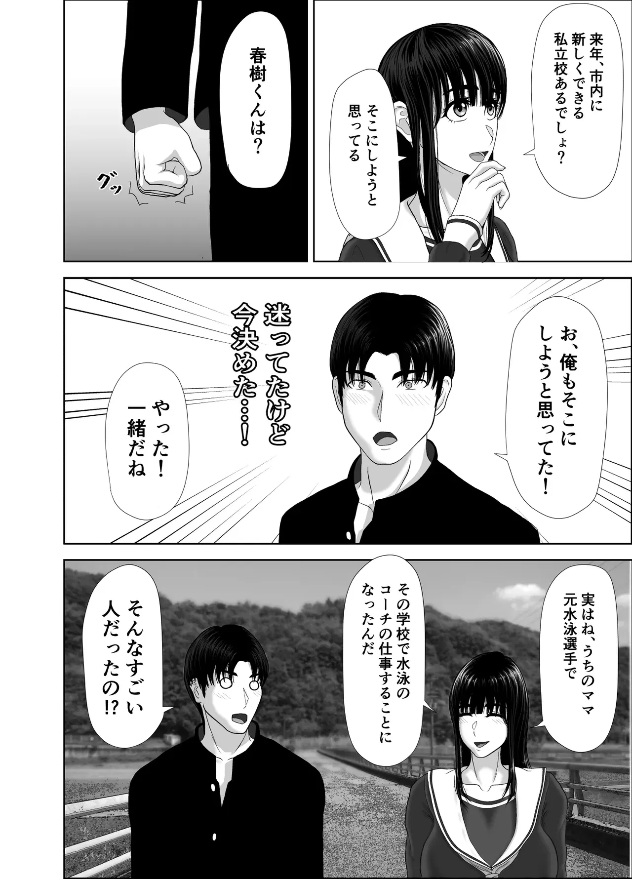 Image #38