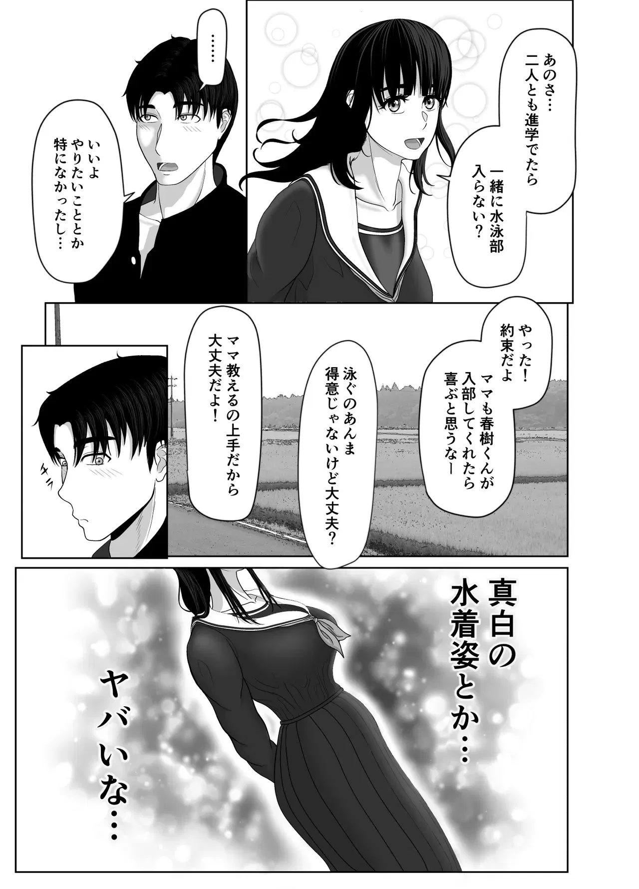 Image #39