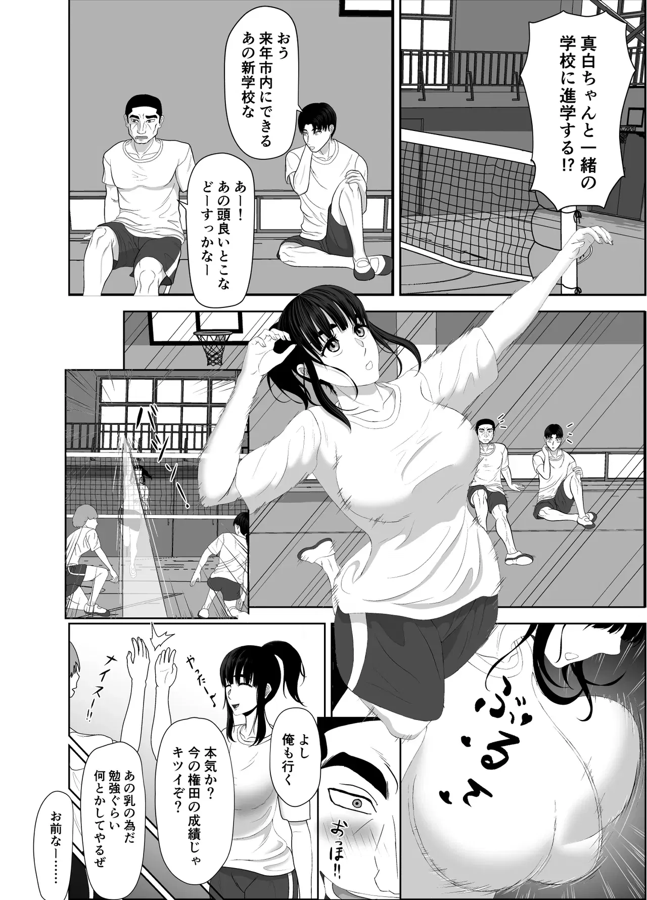 Image #40
