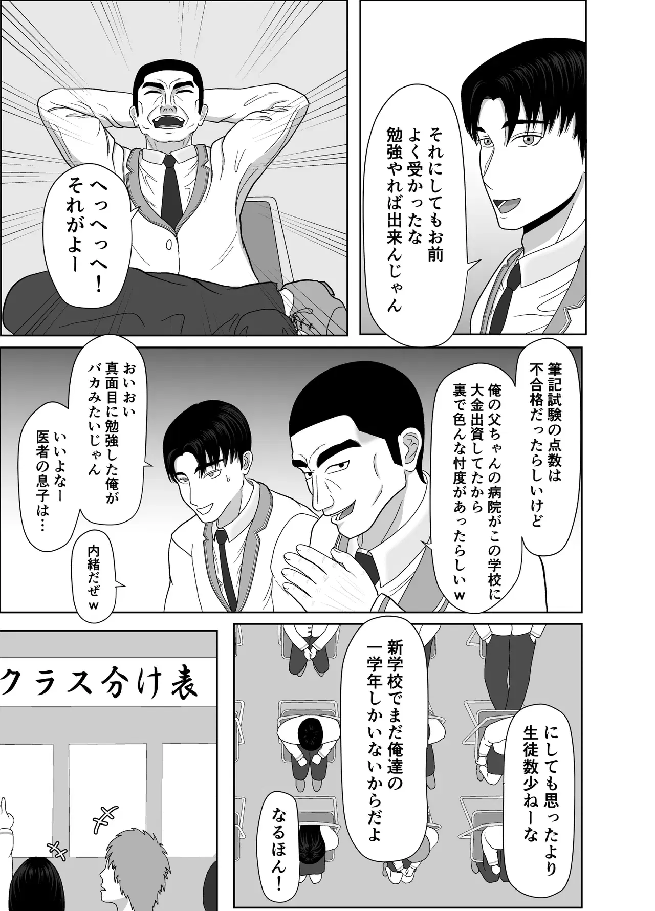 Image #45