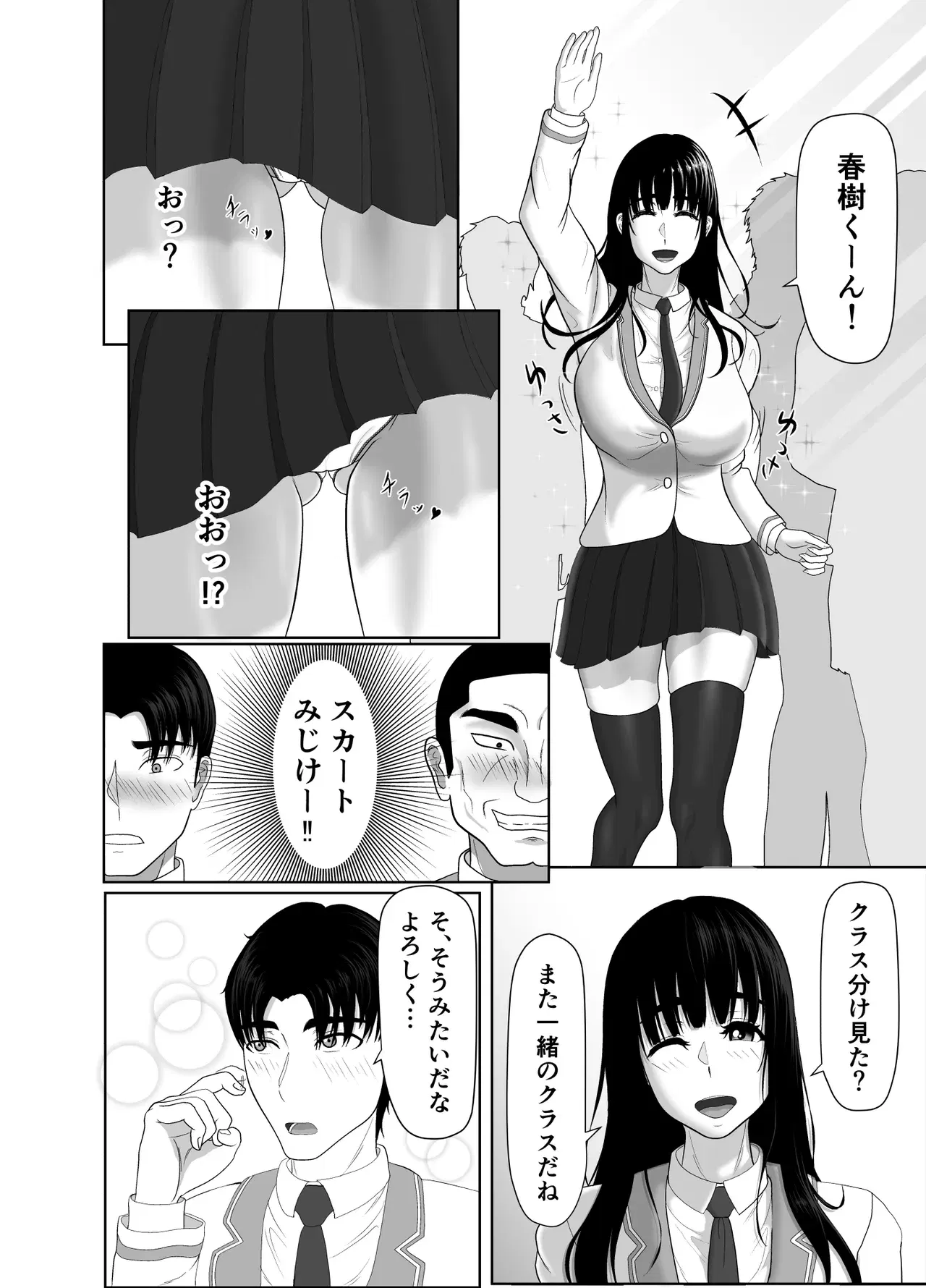 Image #46