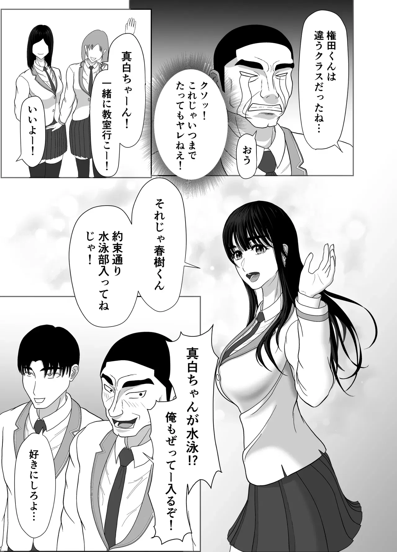 Image #47