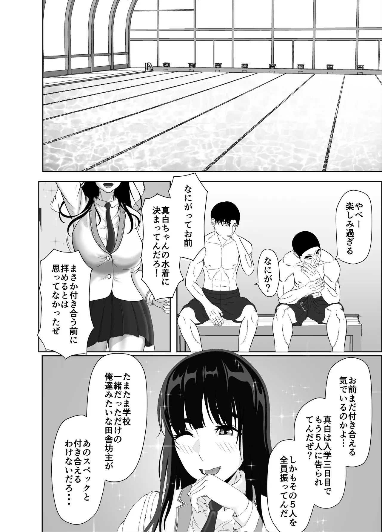 Image #48