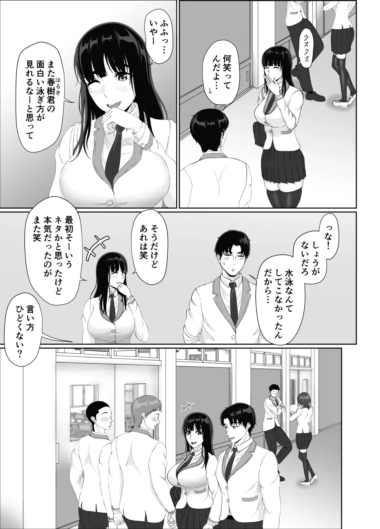 Image #5