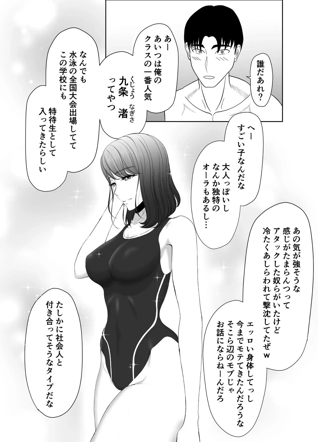 Image #51