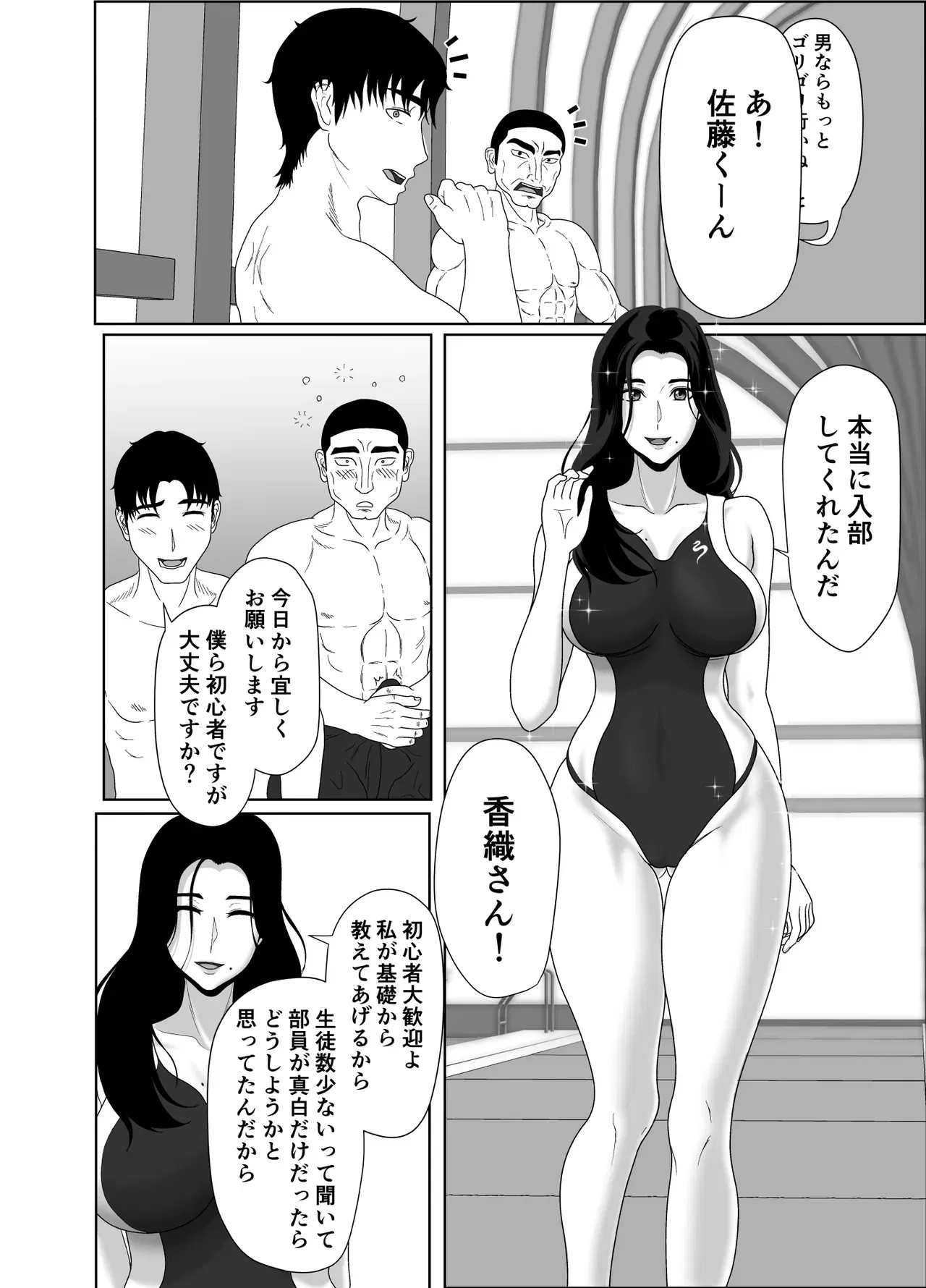 Image #54