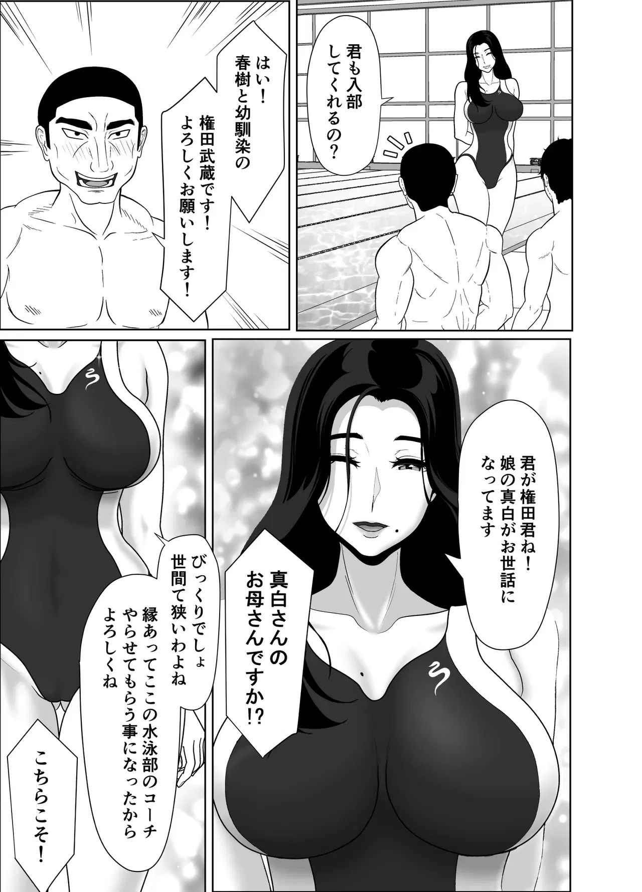 Image #55