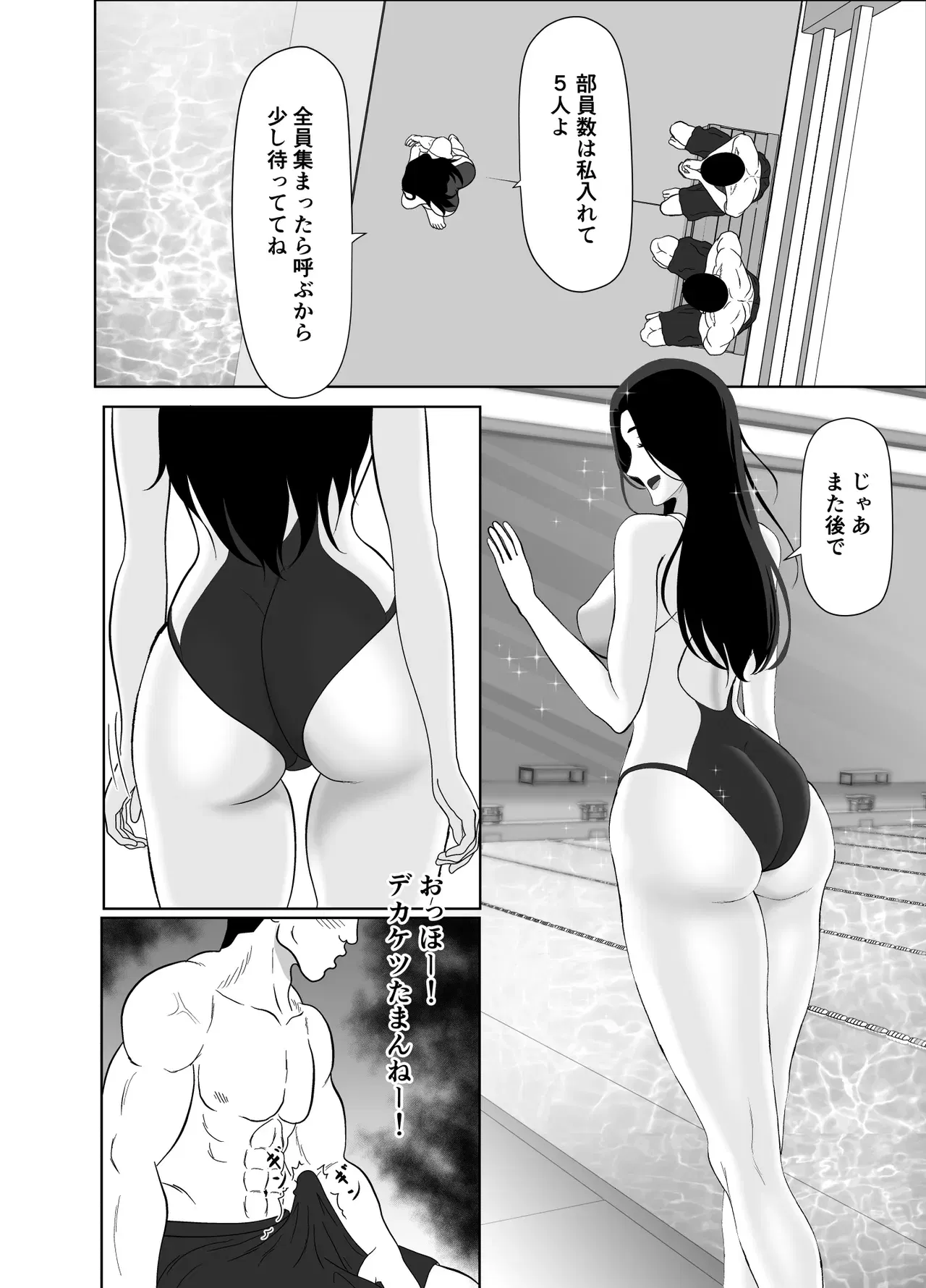 Image #56