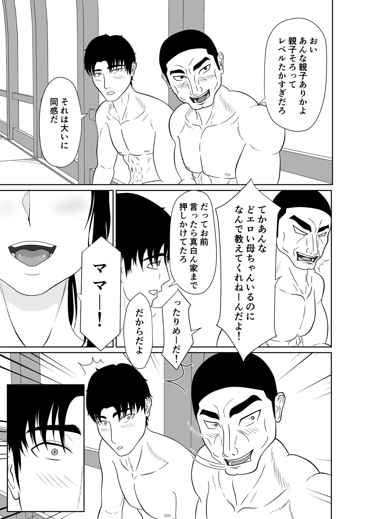 Image #57
