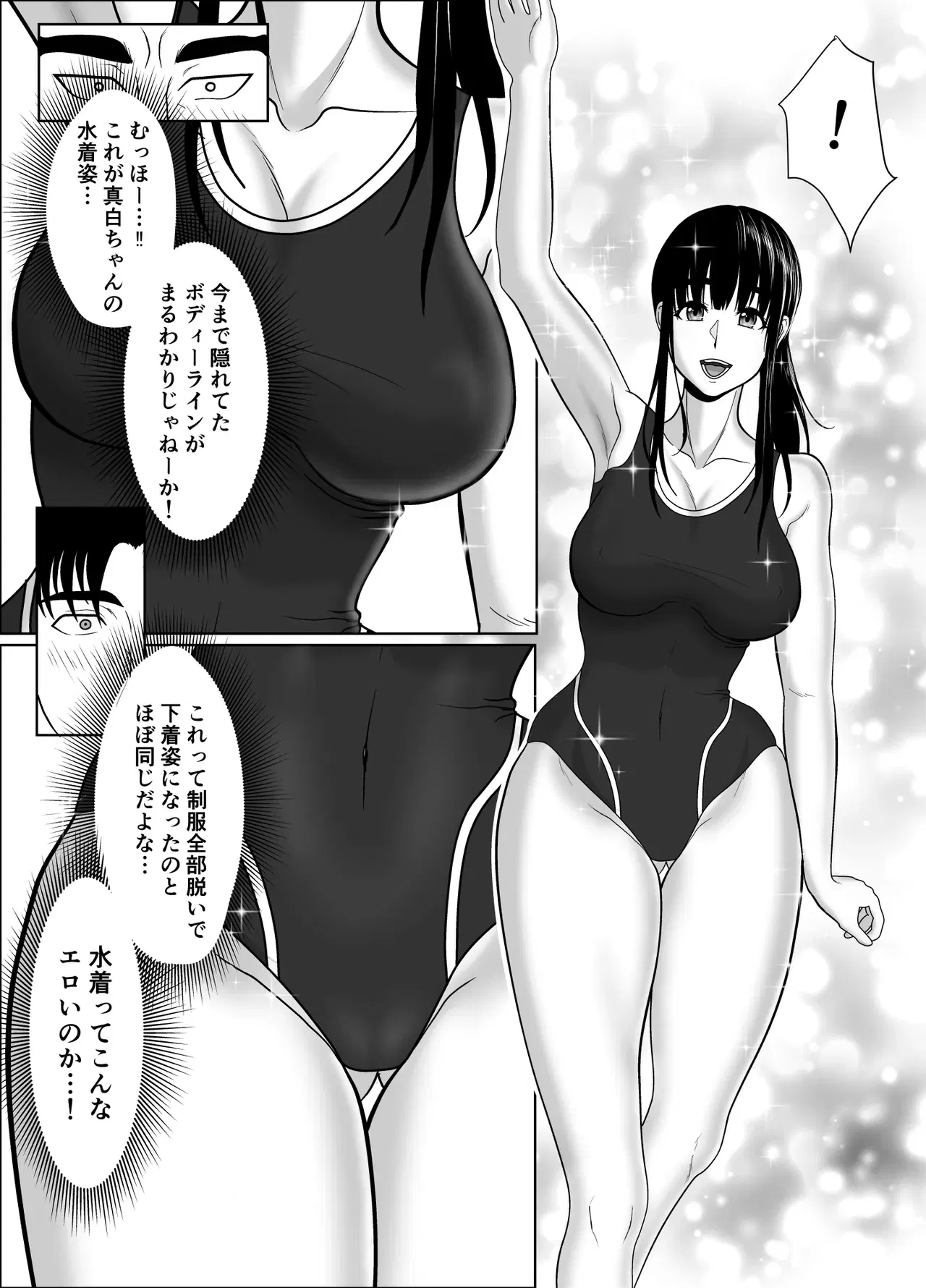 Image #58