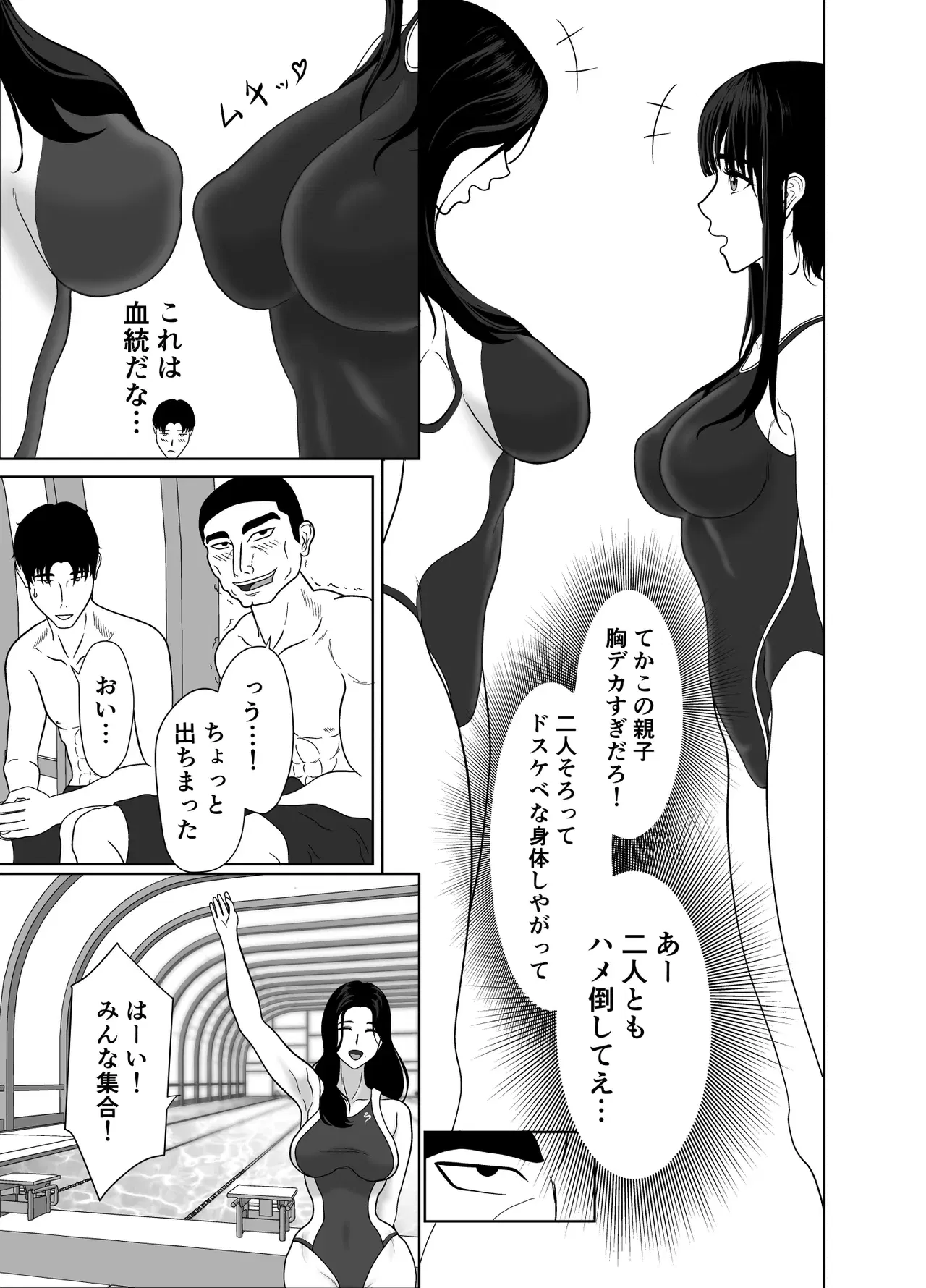Image #59