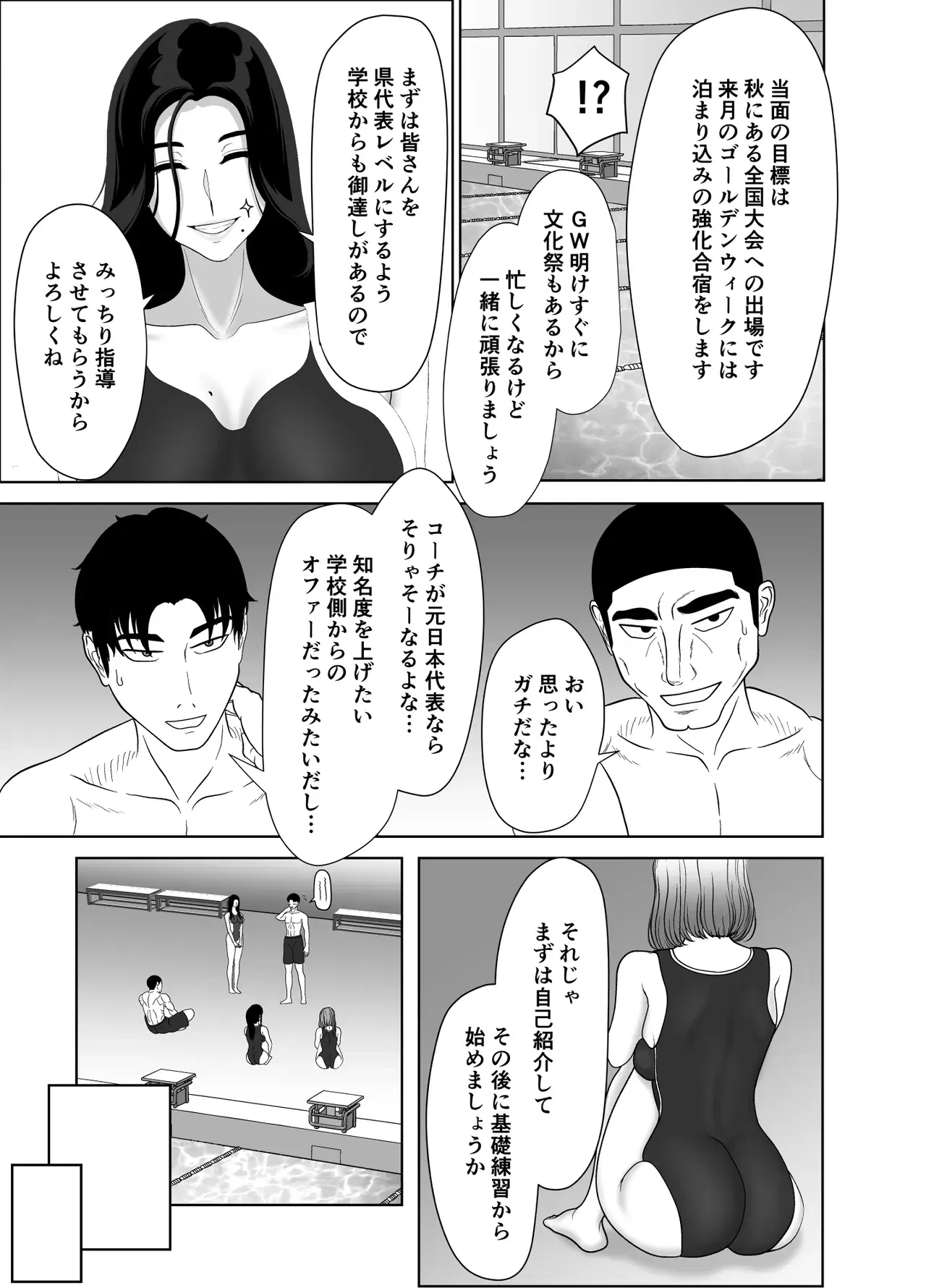 Image #61