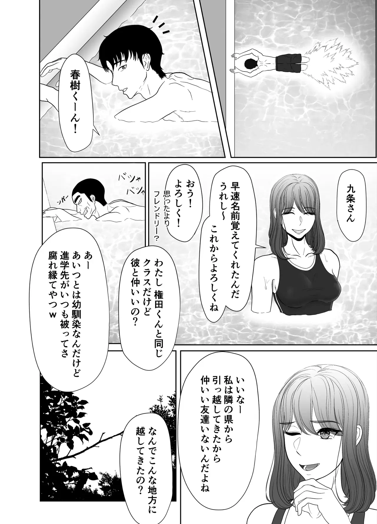 Image #62