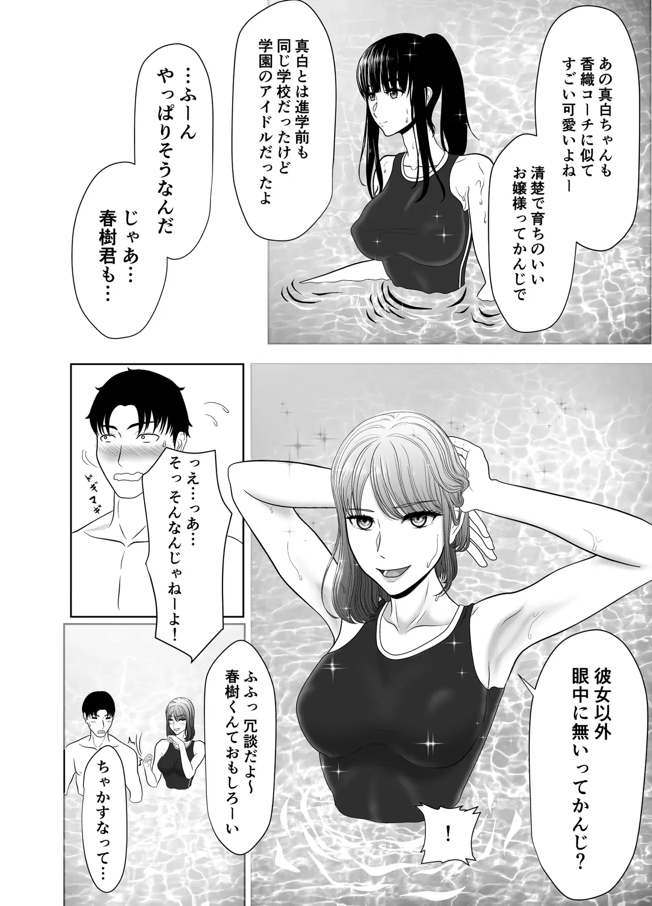 Image #64