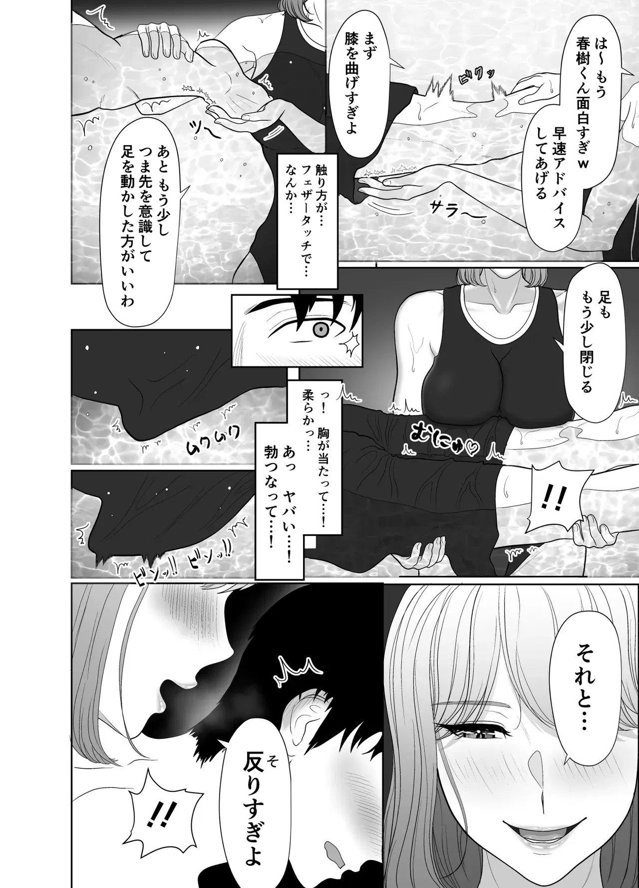 Image #66