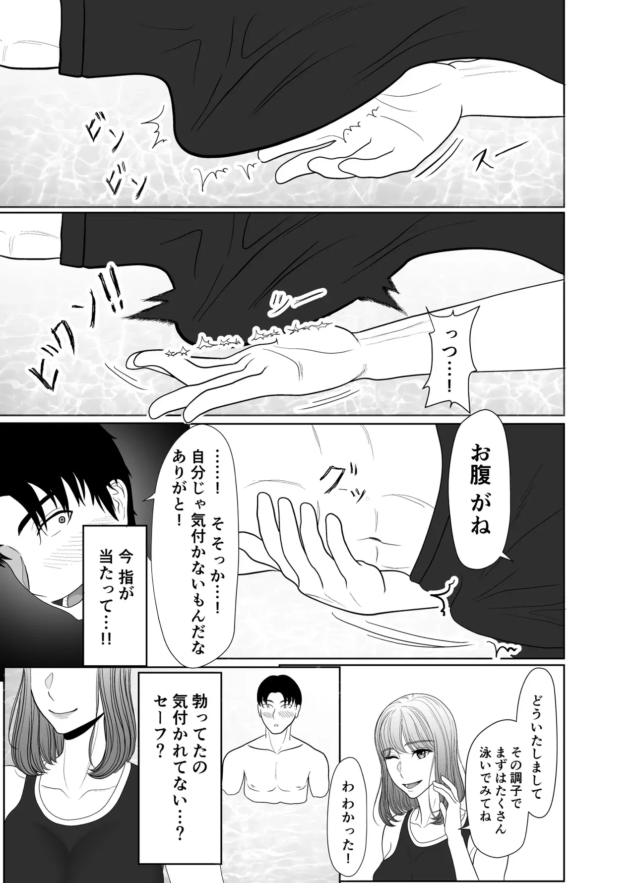 Image #67