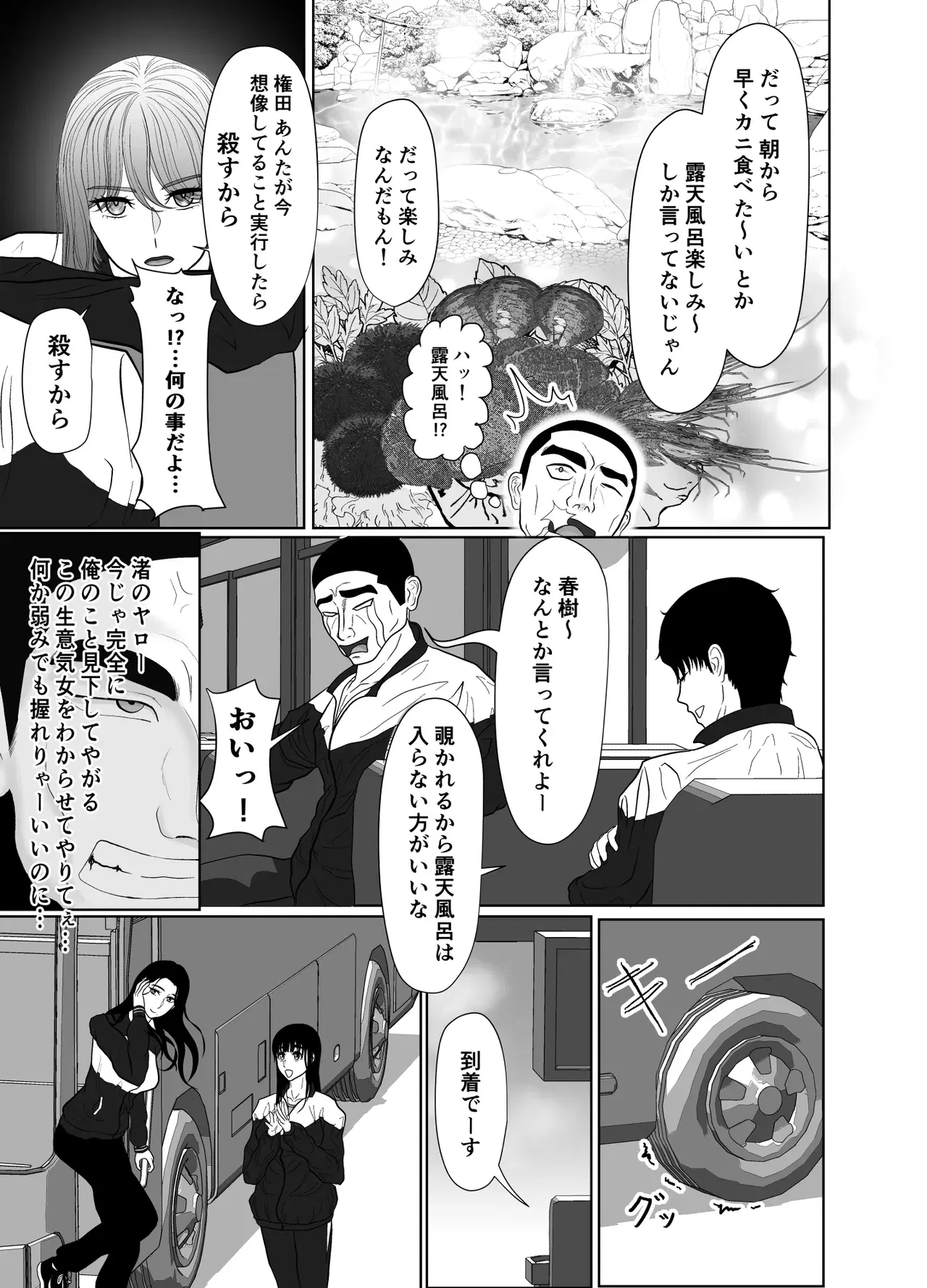 Image #71