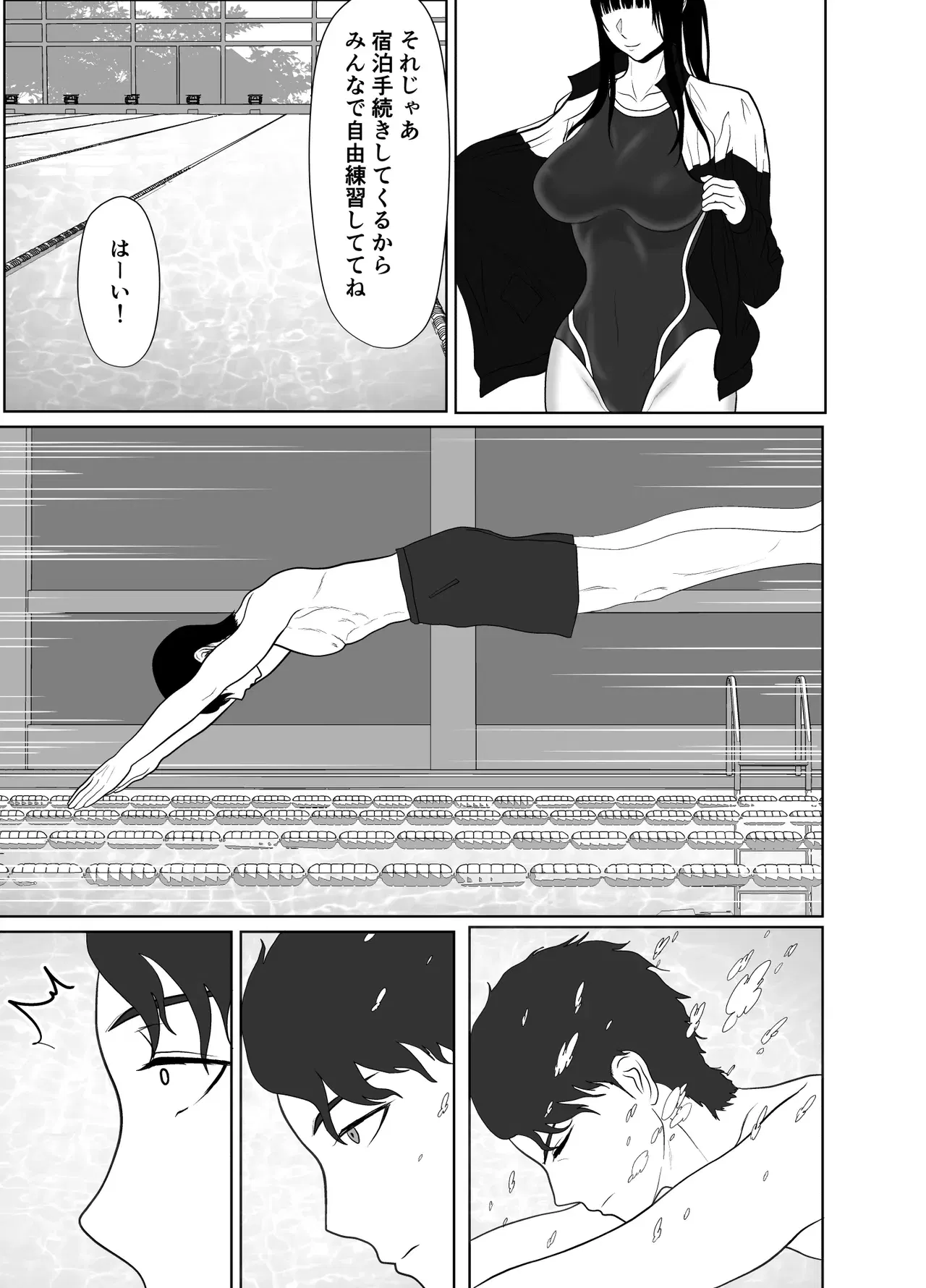 Image #73