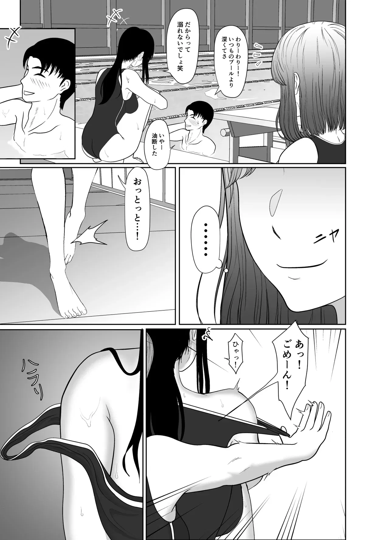 Image #79