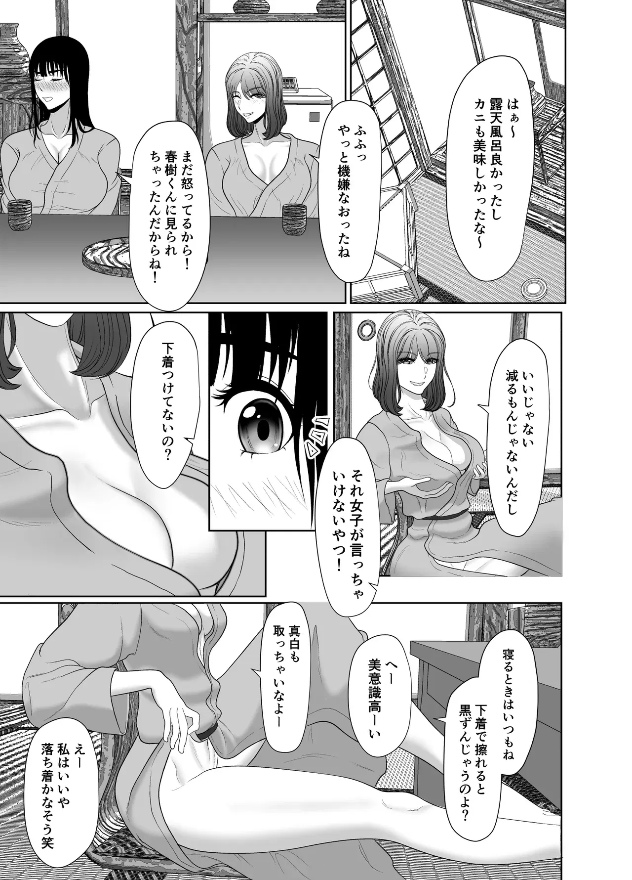 Image #81