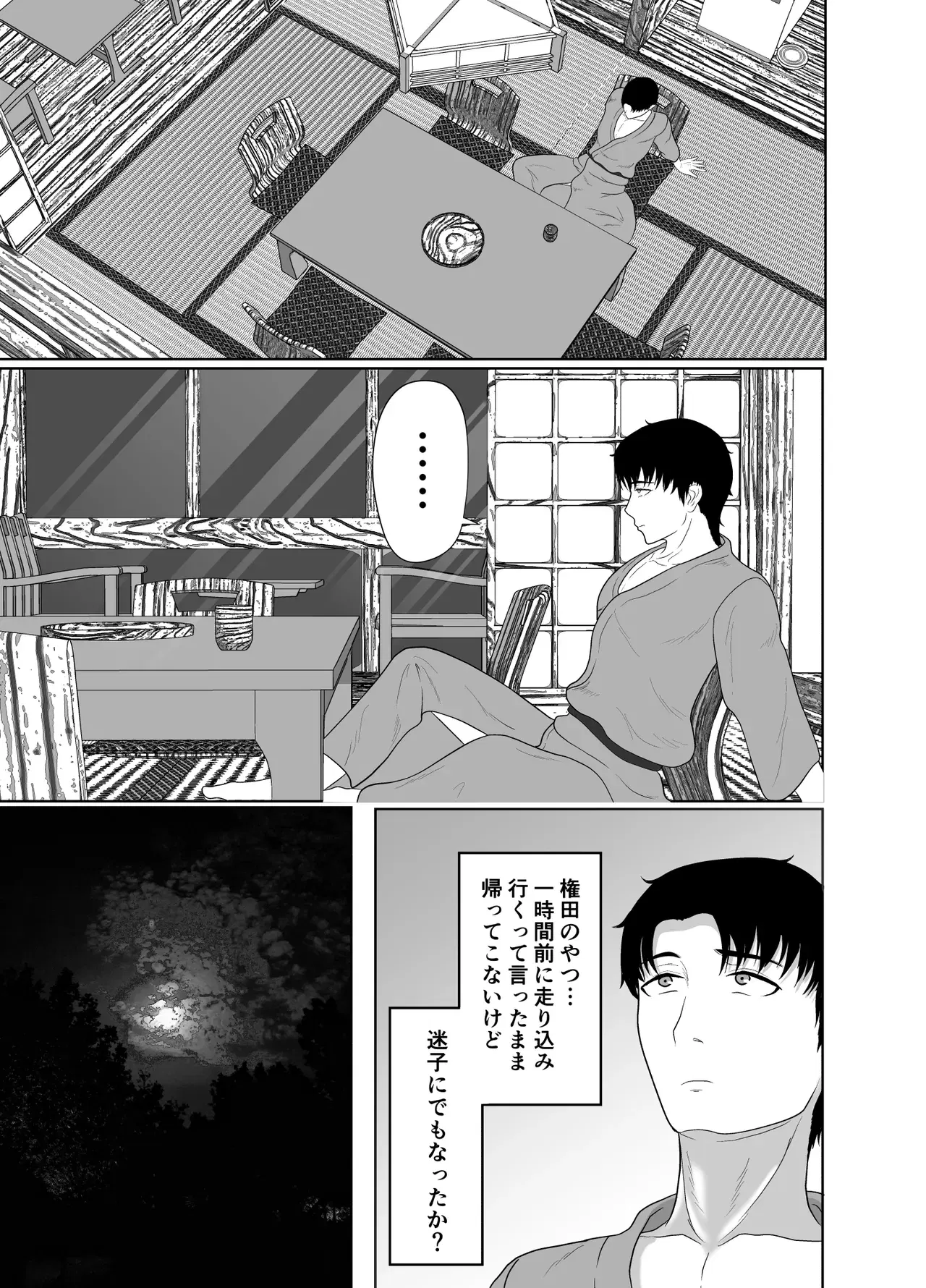 Image #83