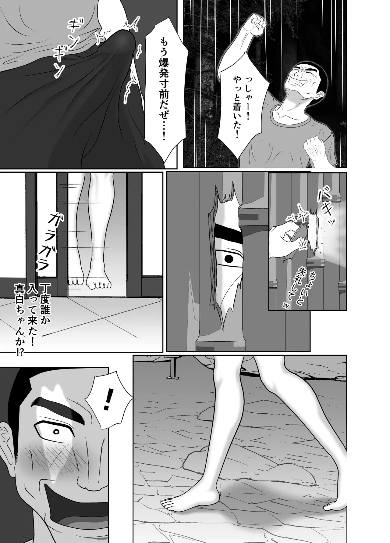 Image #85