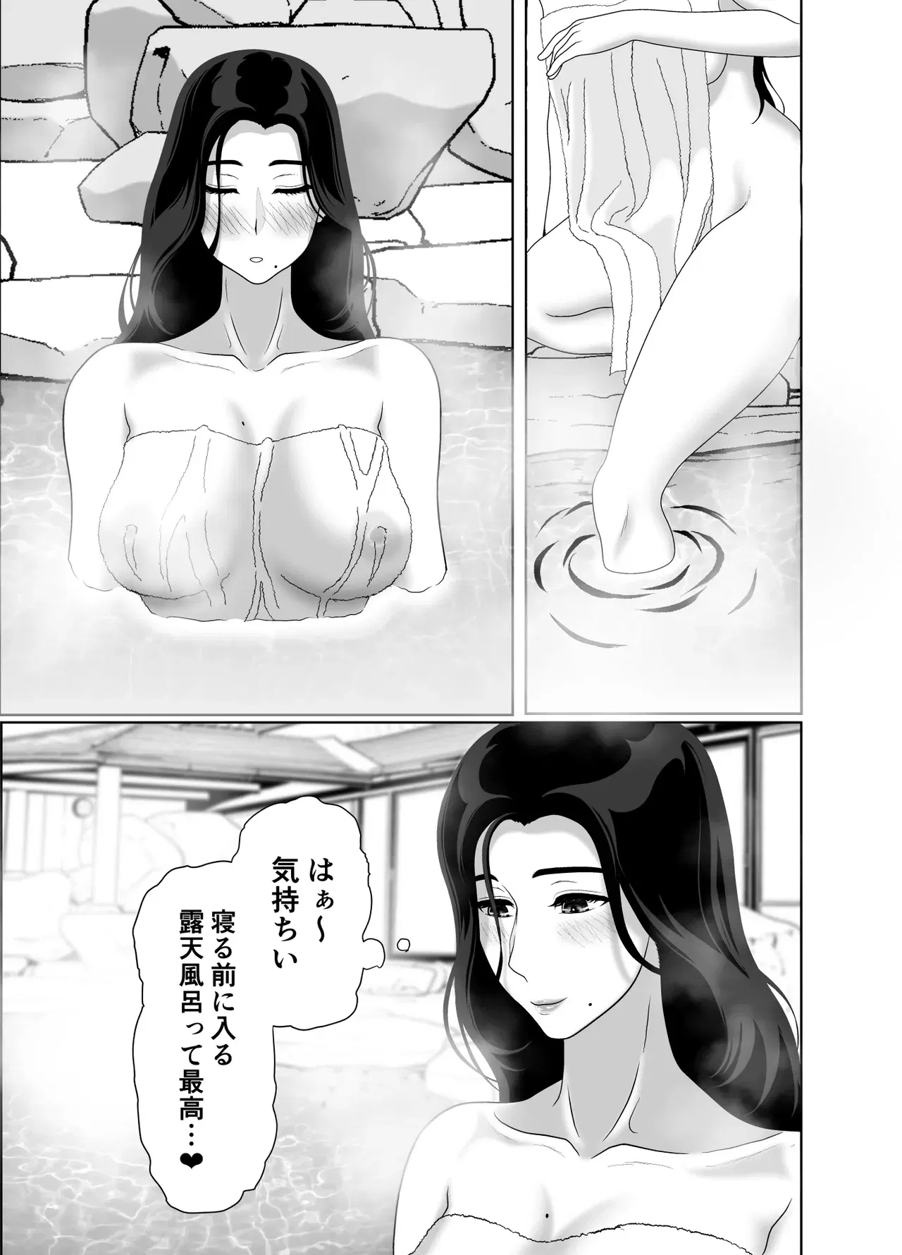 Image #87