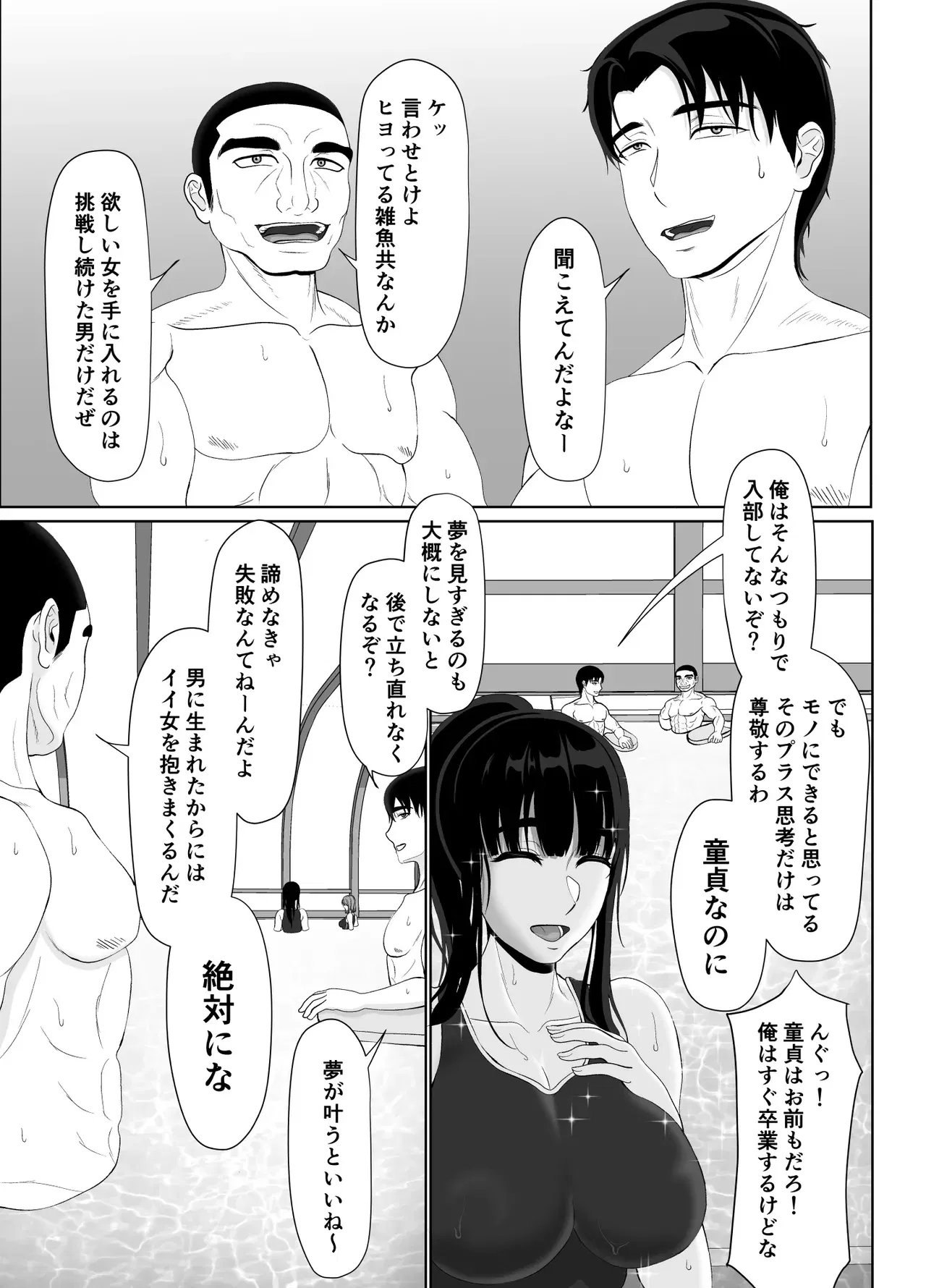 Image #9