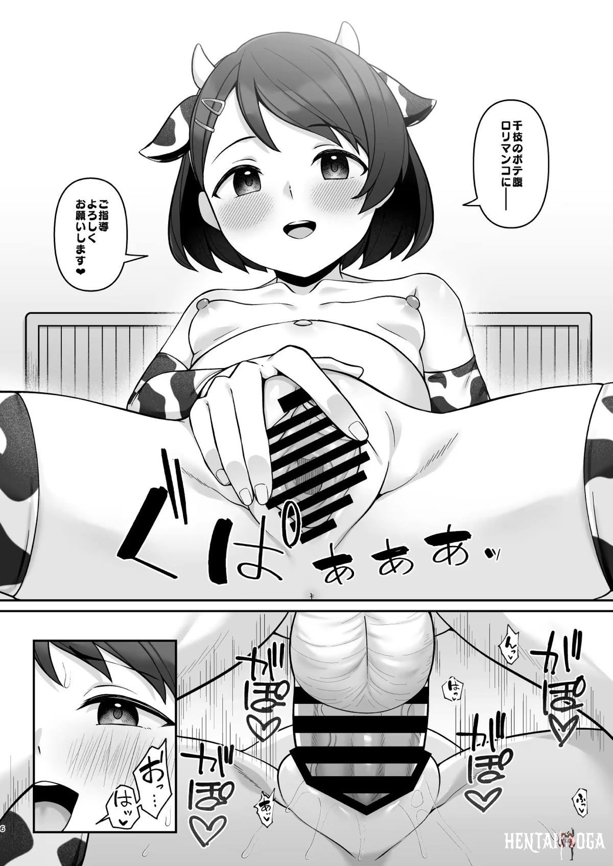 Image #5