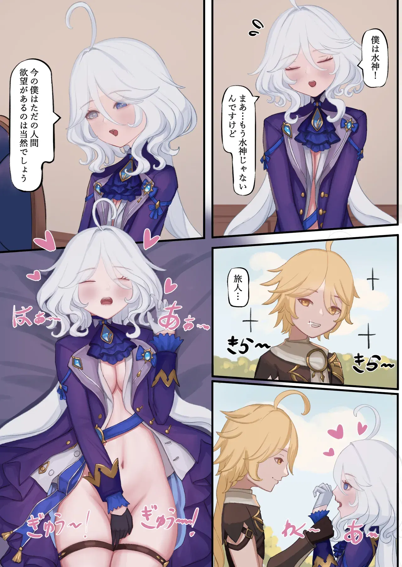 Image #5
