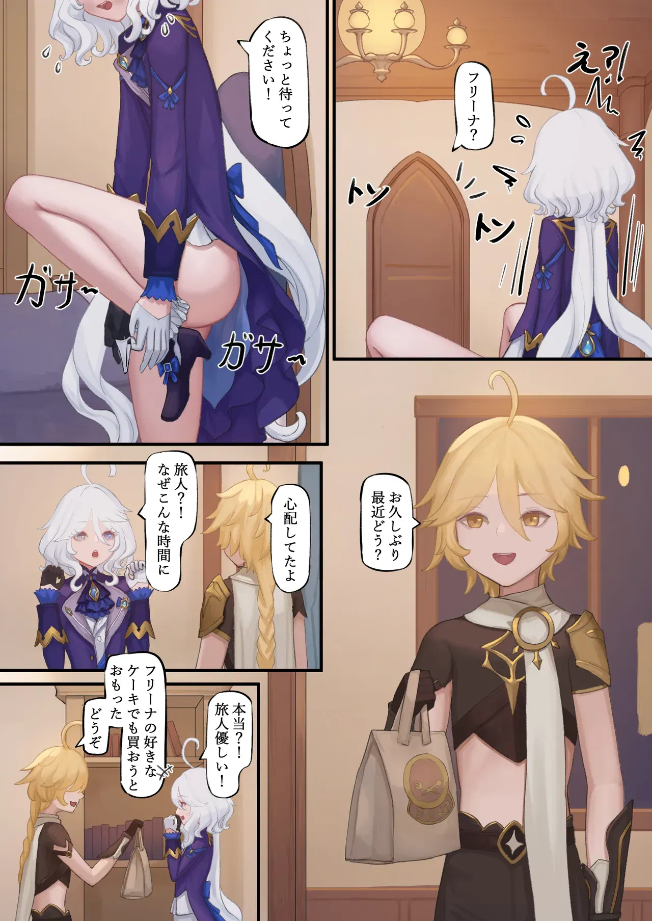 Image #6