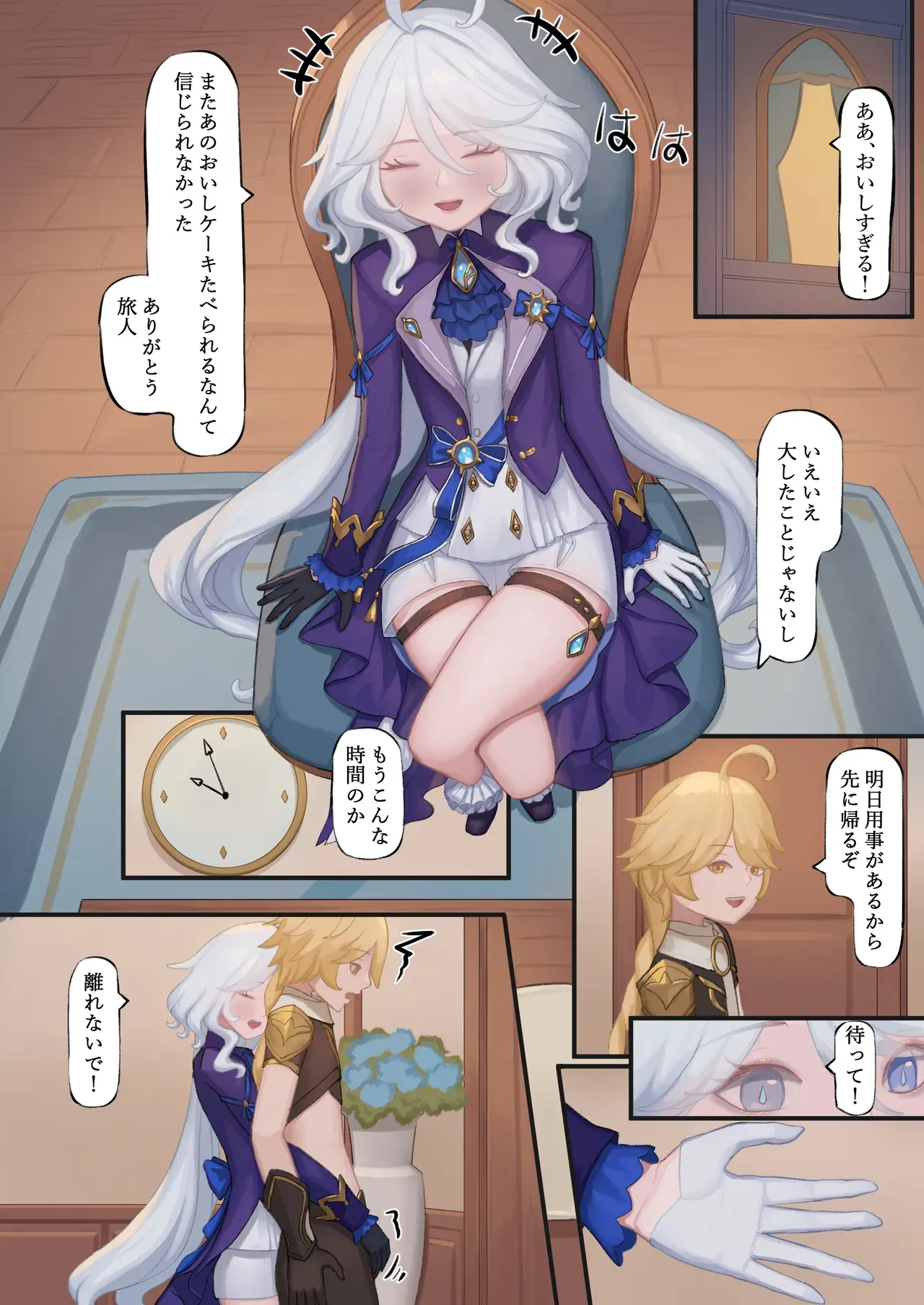 Image #7