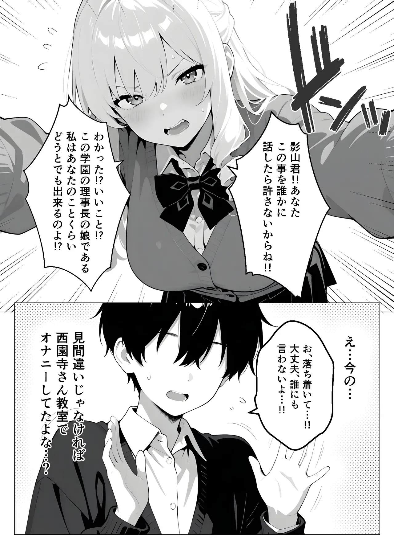 Image #12