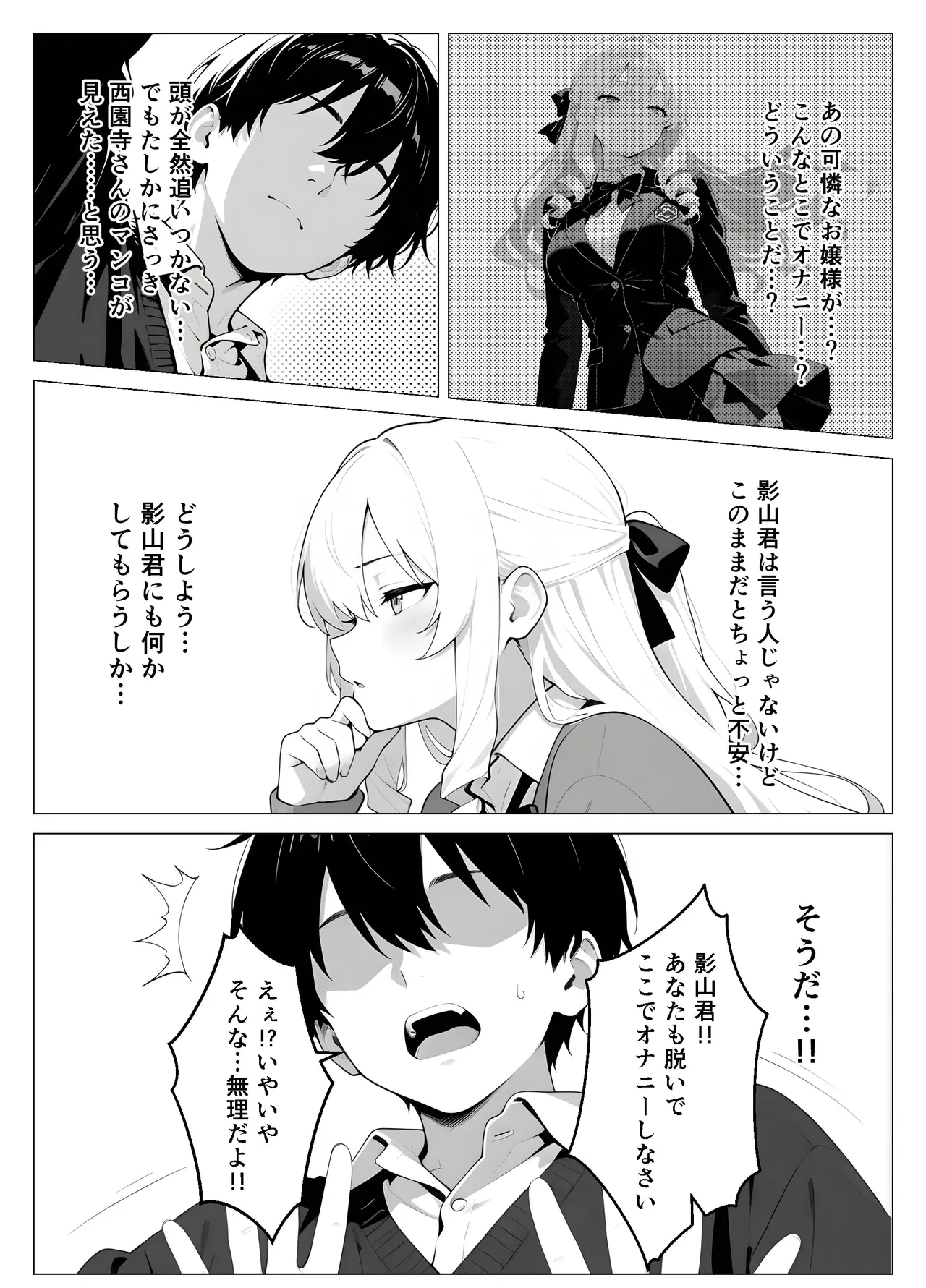 Image #13